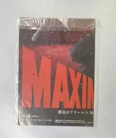 Item thumbnail for item 195f11a2-9b0c-402e-91ae-20b95a5d7ebb