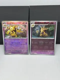 ポケモンカード ケーシィ フーディン 2枚セット - メルカリ
