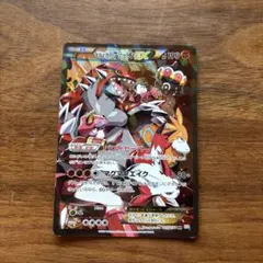 ポケモンカード　マグマ団のグラードンexのサムネイル