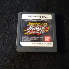 ★DS★仮面ライダーバトル ガンバライド カードバトル大戦