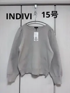 インディヴィ ニット