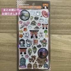 正規品　クーリア　BONBON DROP シール　和柄　古都めぐり