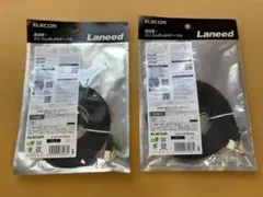 （新品）ELECOM LANケーブル Cat6A フラット 5m 2本セットのサムネイル