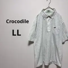 クロコダイル ポロシャツ 半袖 ワンポイント ロゴ 白緑 ボーダー メンズ LLのサムネイル