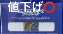 2026年最新】ルカリオ争奪戦 未開封の人気アイテム - メルカリ