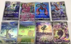 ジャンボカードコレクション　カードのみ　8点セット　ポケモンカード