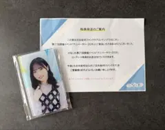 日向坂46 大野愛実 ひなこれ「アニバーサリー2026」 アクリルスタンド