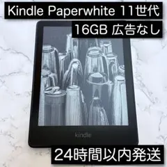 2026年最新】kindleの人気アイテム - メルカリ