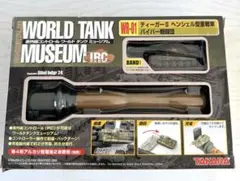 Item thumbnail for item 6dc2f9f0-4f60-476c-b085-10092ca9fc30