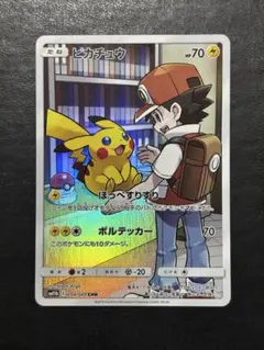 2026年最新】ピカチュウCHR ドリームリーグの人気アイテム - メルカリ