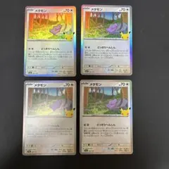 ポケモンカード メタモン 2枚セット - メルカリ