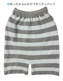 めにぺり様 リクエスト 2点 まとめ商品