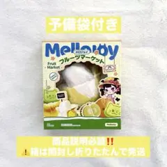 Mellojoy フルーツマーケット バナナ メロジョイ - メルカリ
