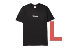 2026年最新】supreme アラビック tの人気アイテム - メルカリ