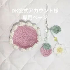 Item thumbnail for item 25cd5c8d-499e-4878-a599-16875ee956c5