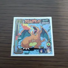 レア96年リザードン最強シール烈伝初期アマダポケモンカードポケカBANDAI レア96年リザードン最強シール烈伝初期アマダポケモンカードポケカ