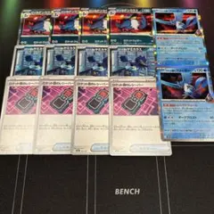 ロケット団のドンカラス