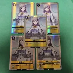 結城ダン＆結城カナン アイギオモン 御園イノリ sr デジモンカード