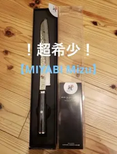 ZWILLING TAKUMI 牛刀20cm - メルカリ