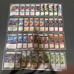 2026年最新】ランデス デッキの人気アイテム - メルカリ