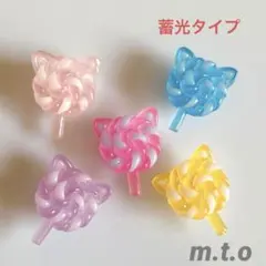 ジビッツ 光るねこ キャンディ 蓄光 ロリポップキャンディ サンダルアクセサリー