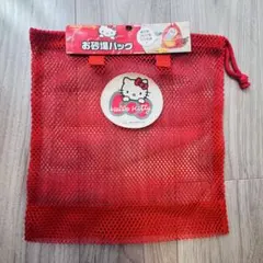 Sanrio サンリオ ハローキティ メッシュ バッグhello kitty