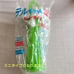 Item thumbnail for item 70858d38-ccc4-4860-b7e8-6bd9fe6083a6