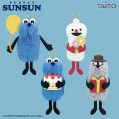 N*u様 パペットスンスン ぬいぐるみマスコット Birthday 2026ve