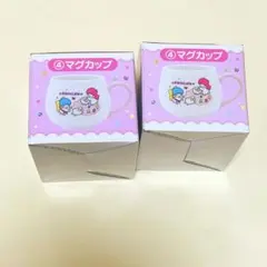 サンリオ　キキ＆ララ　当たりくじ　リトルツインスターズ マグカップ 2点セット