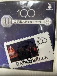 ディズニー　100周年　ハッピーくじ　切手風ステッカーセット　レミー