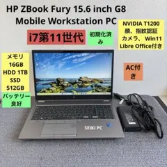 10世代i7/hp ZBook FuryG7 T2000/16GB/ 512GB - メルカリ