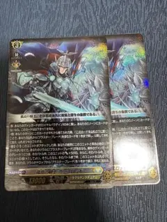 ヴァンガード 憂いの烈光ユース FR - メルカリ