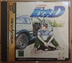 Item thumbnail for item ddef1b1e-d443-4336-9176-fe17cc222bd8