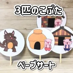のりたま様 リクエスト 2点 まとめ商品