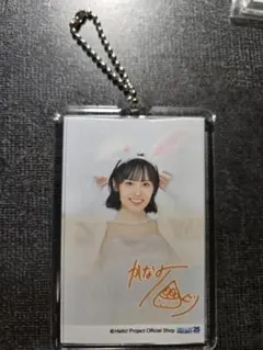 2026年最新】石栗奏美の人気アイテム - メルカリ