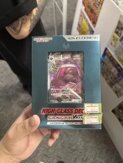 ハイクラスデッキ　ゲンガーVMAX 未開封 ゲンガー 未開封」の激安通販 | magi