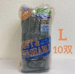 ◼️希少！廃盤品◼️ S&W 革手袋　　ネクストではありません！ ◼️希少！廃盤品◼️ S&W 革手袋 ネクストではありません！ - メルカリ
