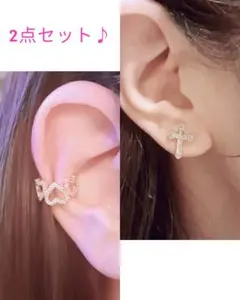 ピアス☆イヤリング☆イヤーカフ☆イヤークリップお得な2点セット☆可愛いカッコいい