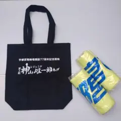 郡司浩平 選手 サイン入り エコバッグ 競輪 - メルカリ