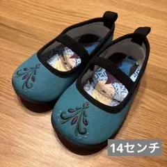 アナ雪　リトシー　アナと雪の女王　エルサ　靴　シューズ　14 未使用品
