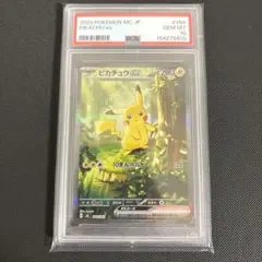 PSA10 ピカチュウex 764/742 ポケモンカードスタートデッキ100 - メルカリ