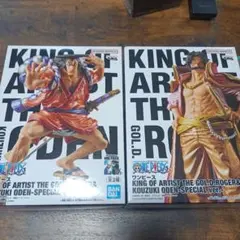 ワンピース KING OF ARTIST ゴールド・ロジャー 光月おでん