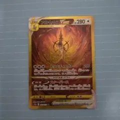 アルセウスVSTAR UR PSA10 VSTARユニバース 262/172