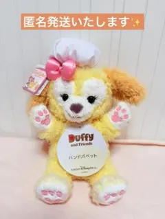 2026年最新】クッキーアンの人気アイテム - メルカリ