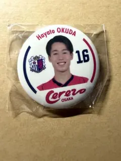 セレッソ大阪　缶バッジ　奥田勇斗