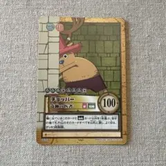 ジャンプフェスタエディション カードダスハイパーバトル 旧ワンピース