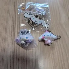 シナモロール　キーホルダー3個セット
