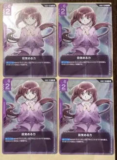 Fトーレス様 リクエスト 2点 まとめ商品