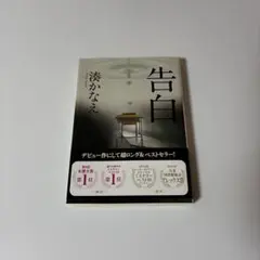 2026年最新】大藪春彦の人気アイテム - メルカリ