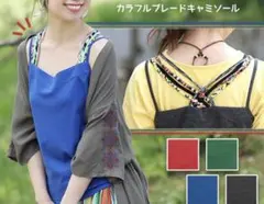 チチカカ　キャミソールのサムネイル